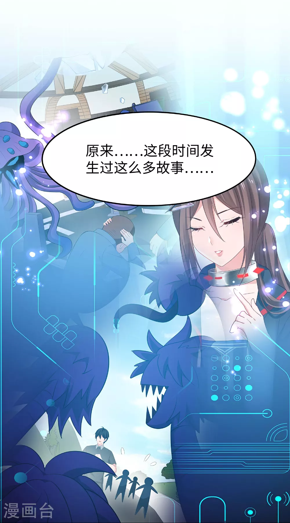 第283话 霸霸居然是你2