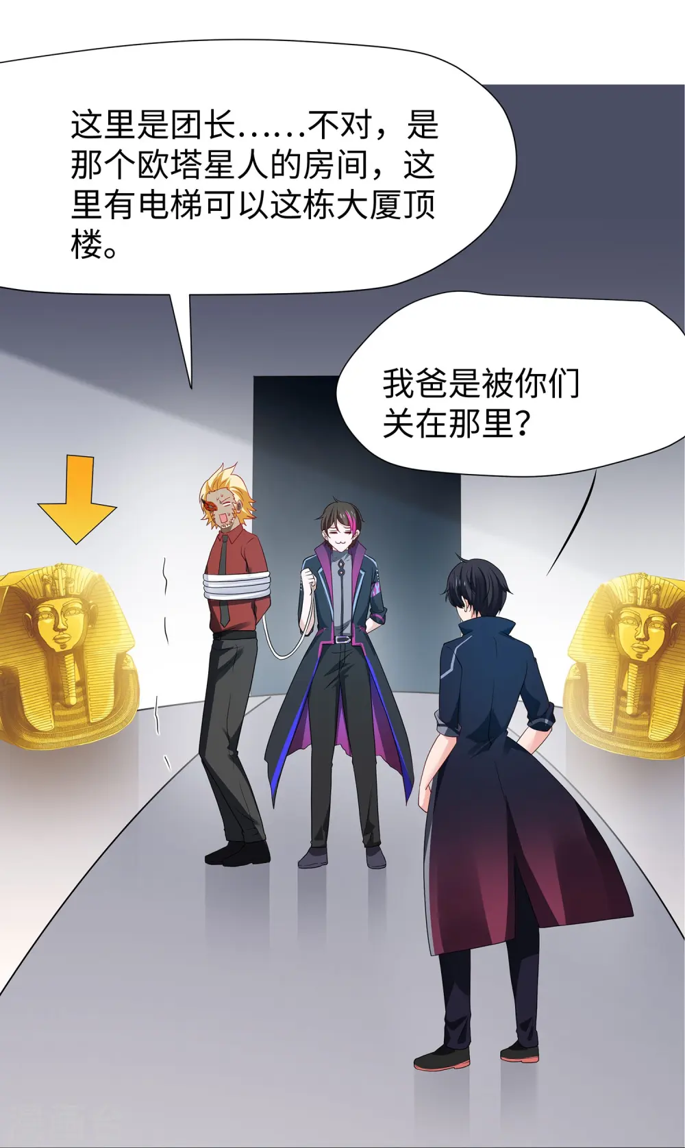 第210话 红蜂的遗言30