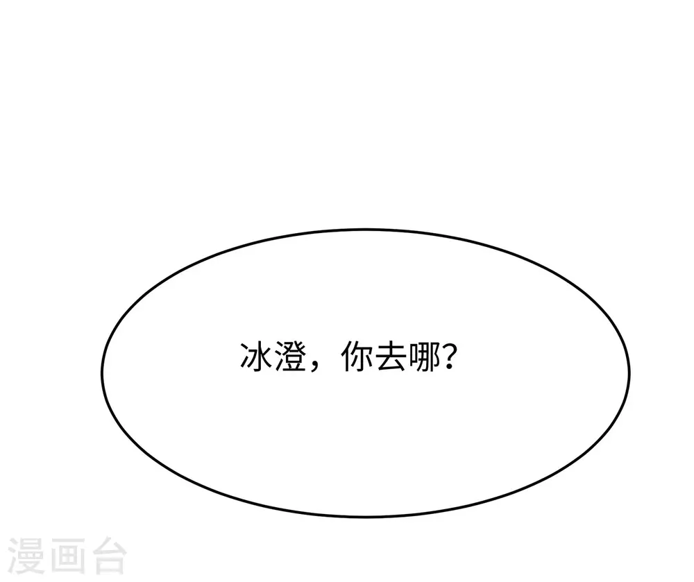 第11话 一切在我计算之中42