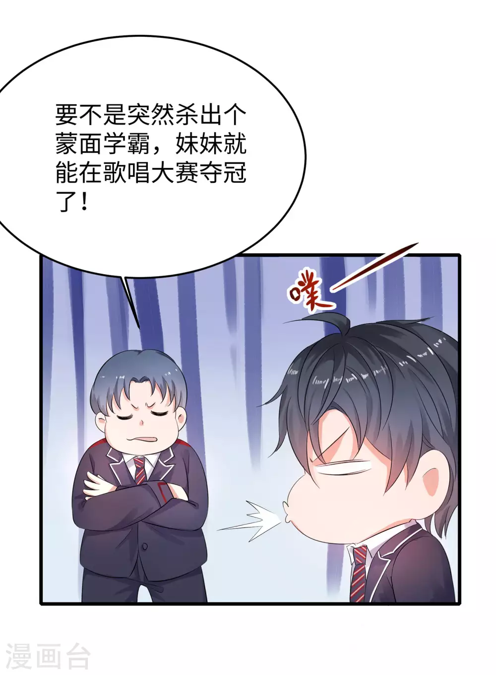 第10话 学姐找你干嘛？13