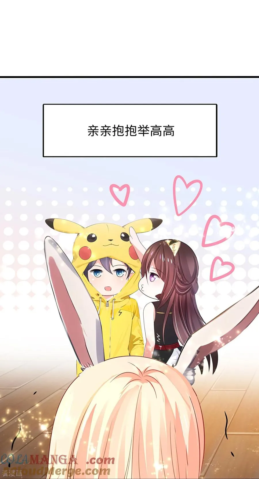 最终话14