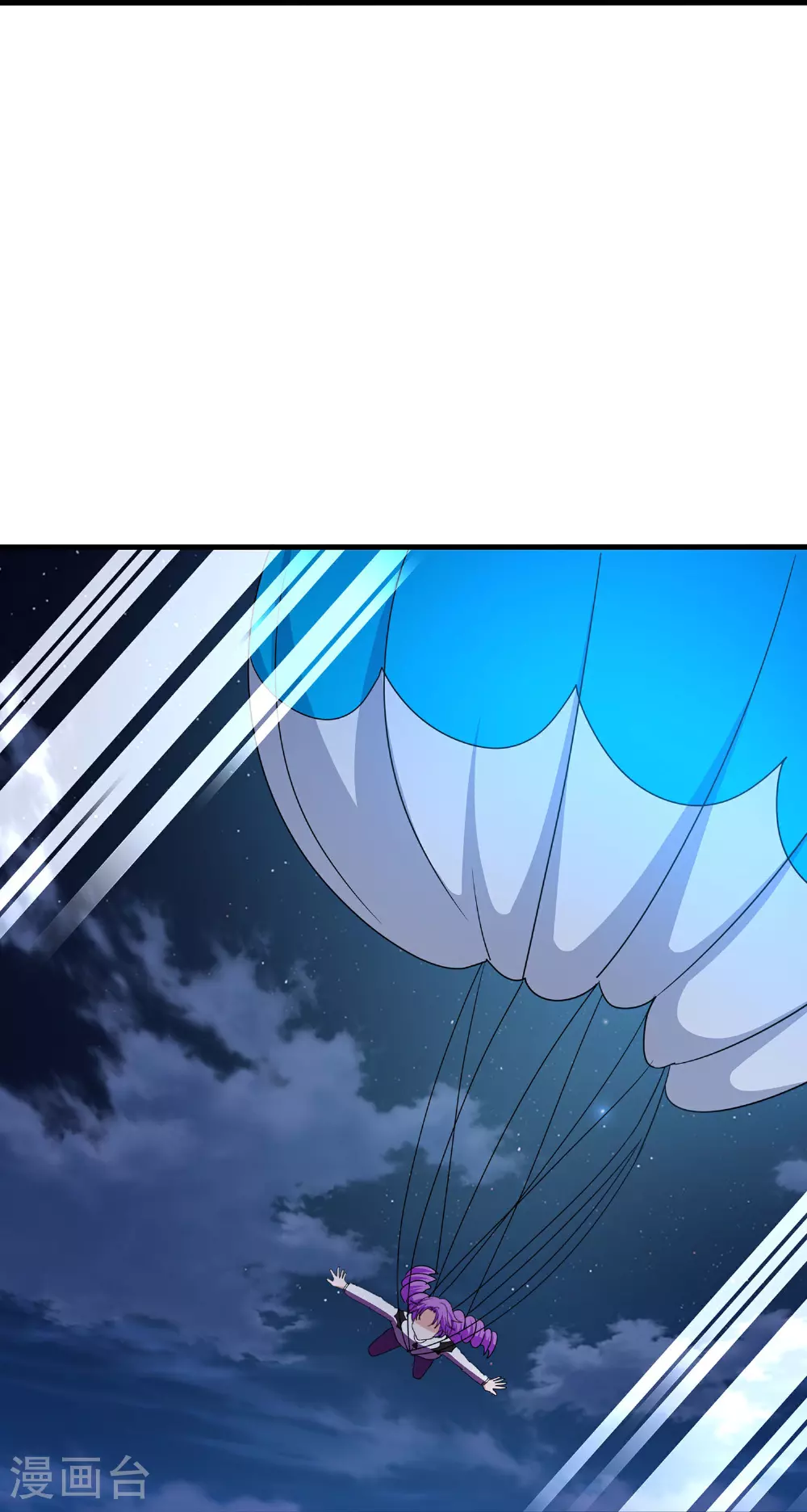 第296话 把你爆上天4
