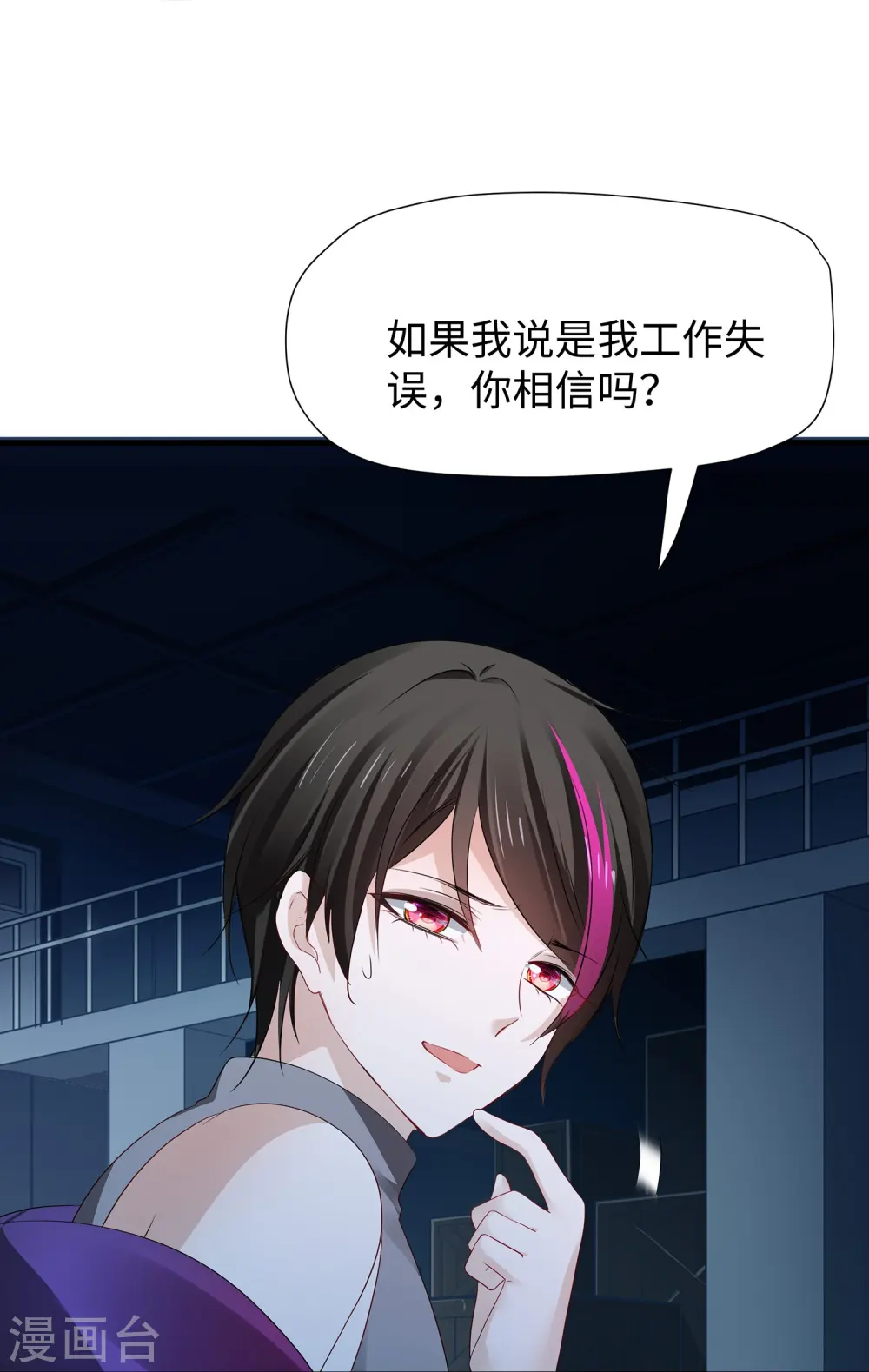 第206话 拔枪吧，你我只有一个人能活22