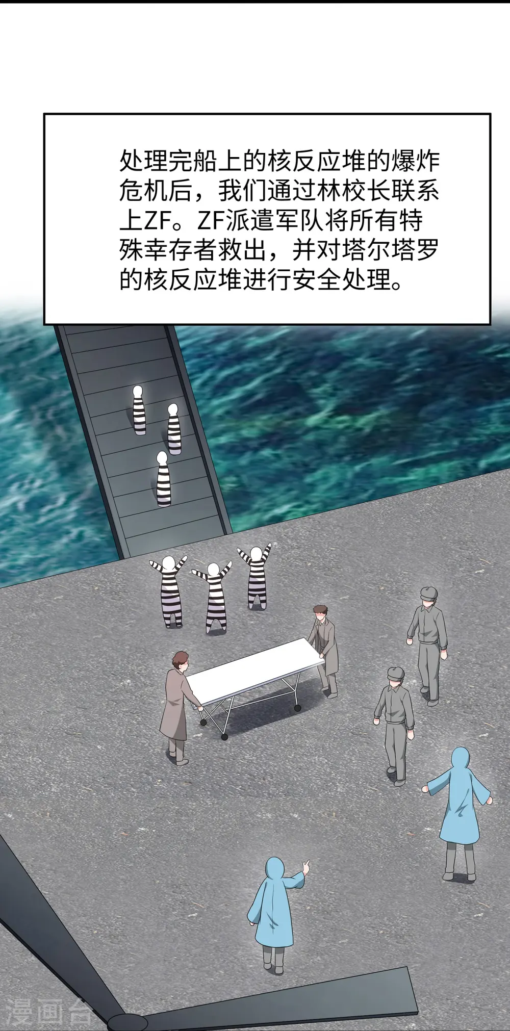 第200话 清纯学妹，恍如隔世6