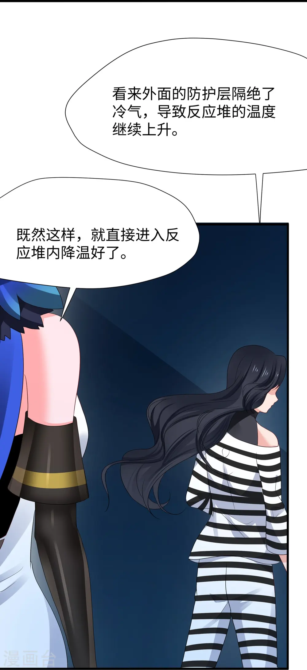 第199话 眼镜男carry全场8