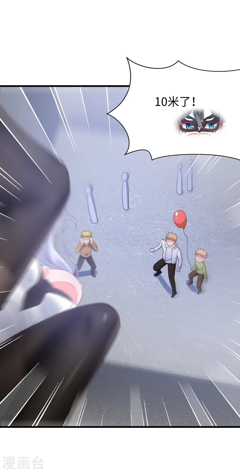 第164话 幸存者联盟被团灭了？18