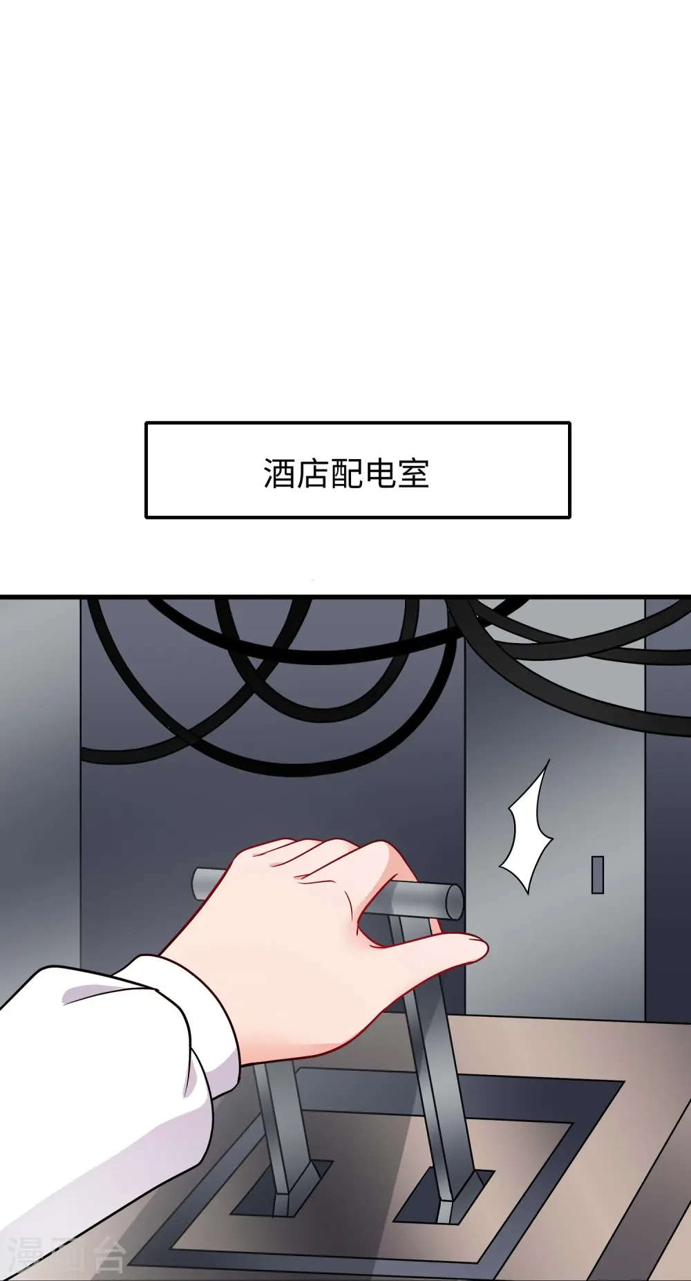第257话 粉色小晶片，成了！17