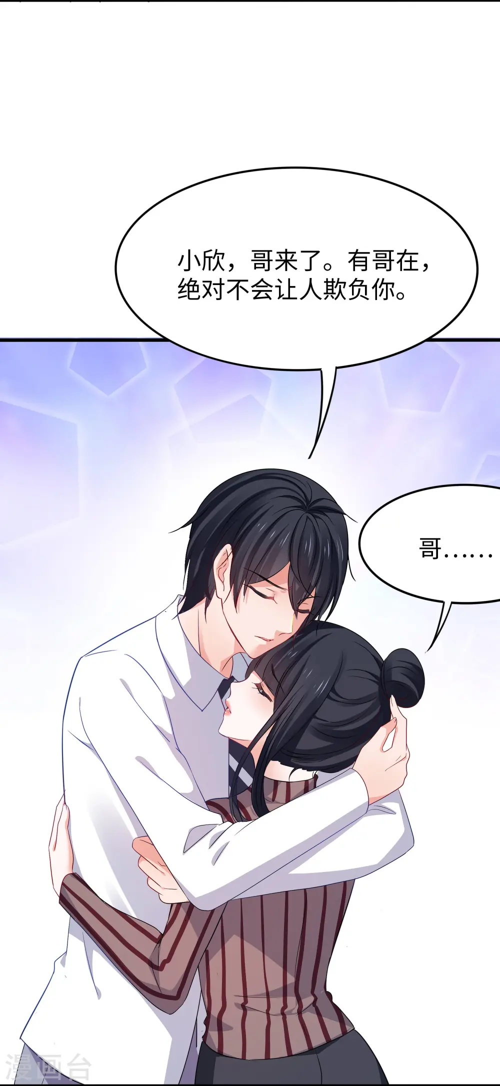 第229话 你哥哥好强！2