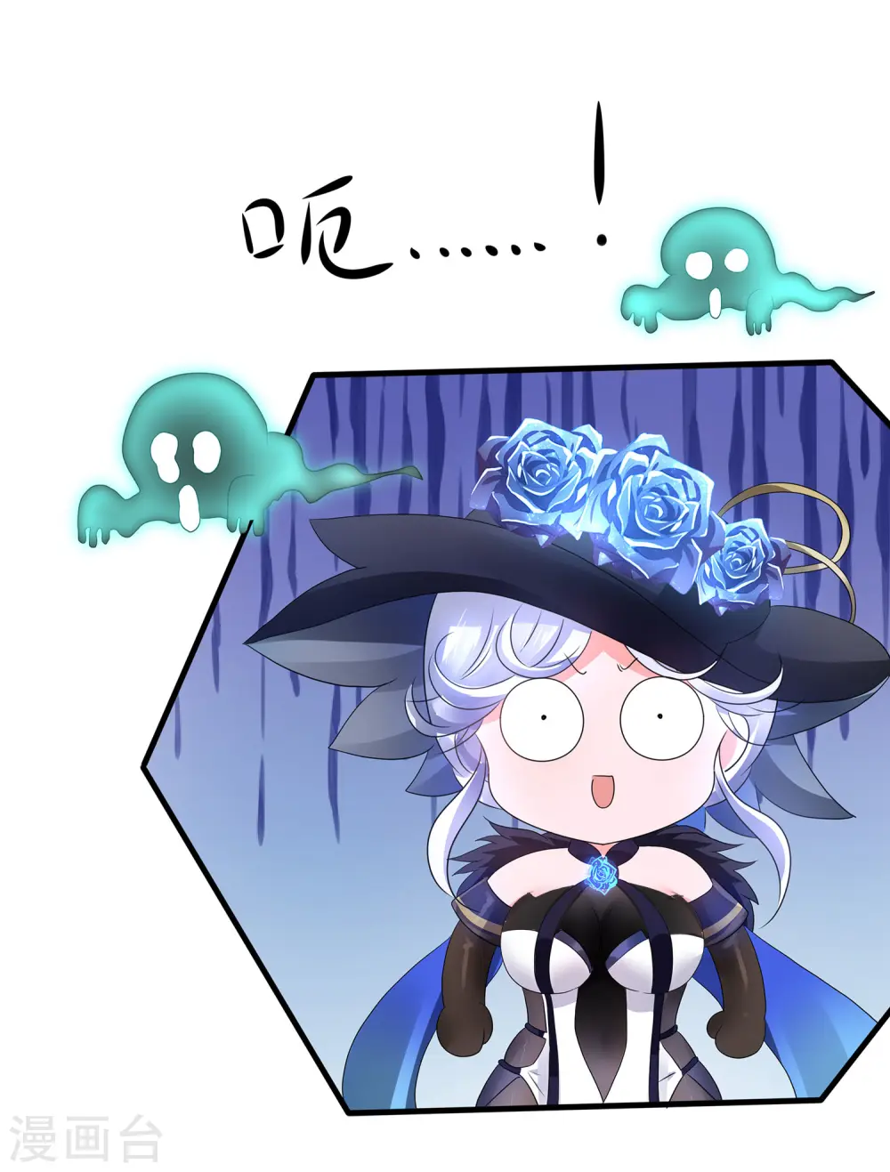 第151话 陈晨打脸了？17