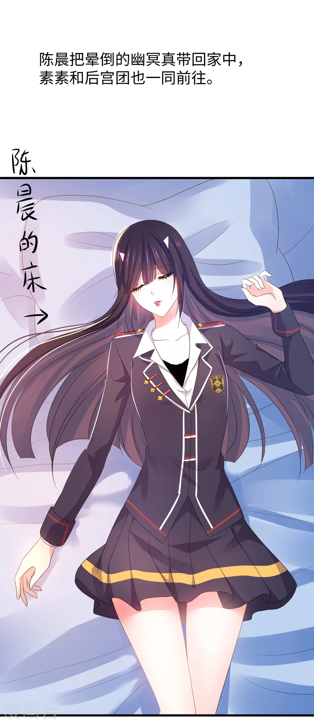第137话 诅咒无法消失，陈晨危！0