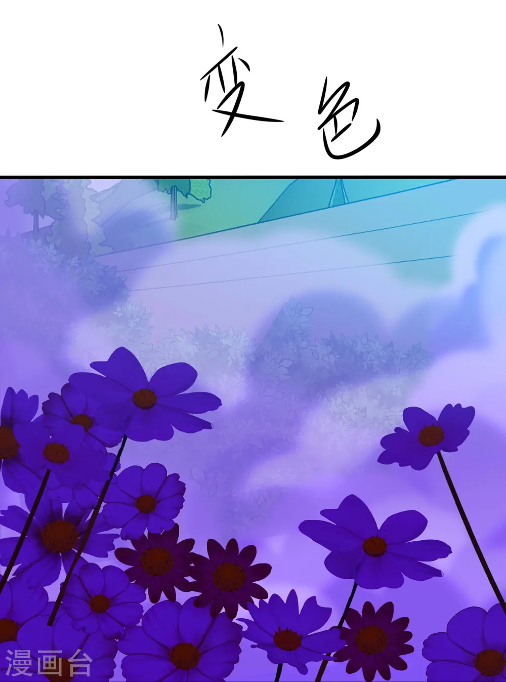 第281话 把你们一网打尽31