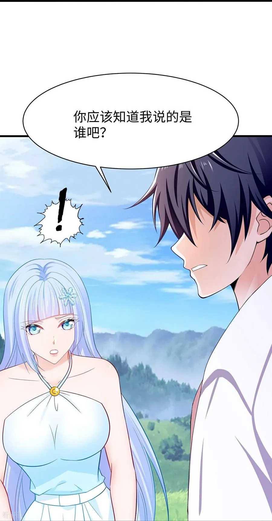 第309话 来战23