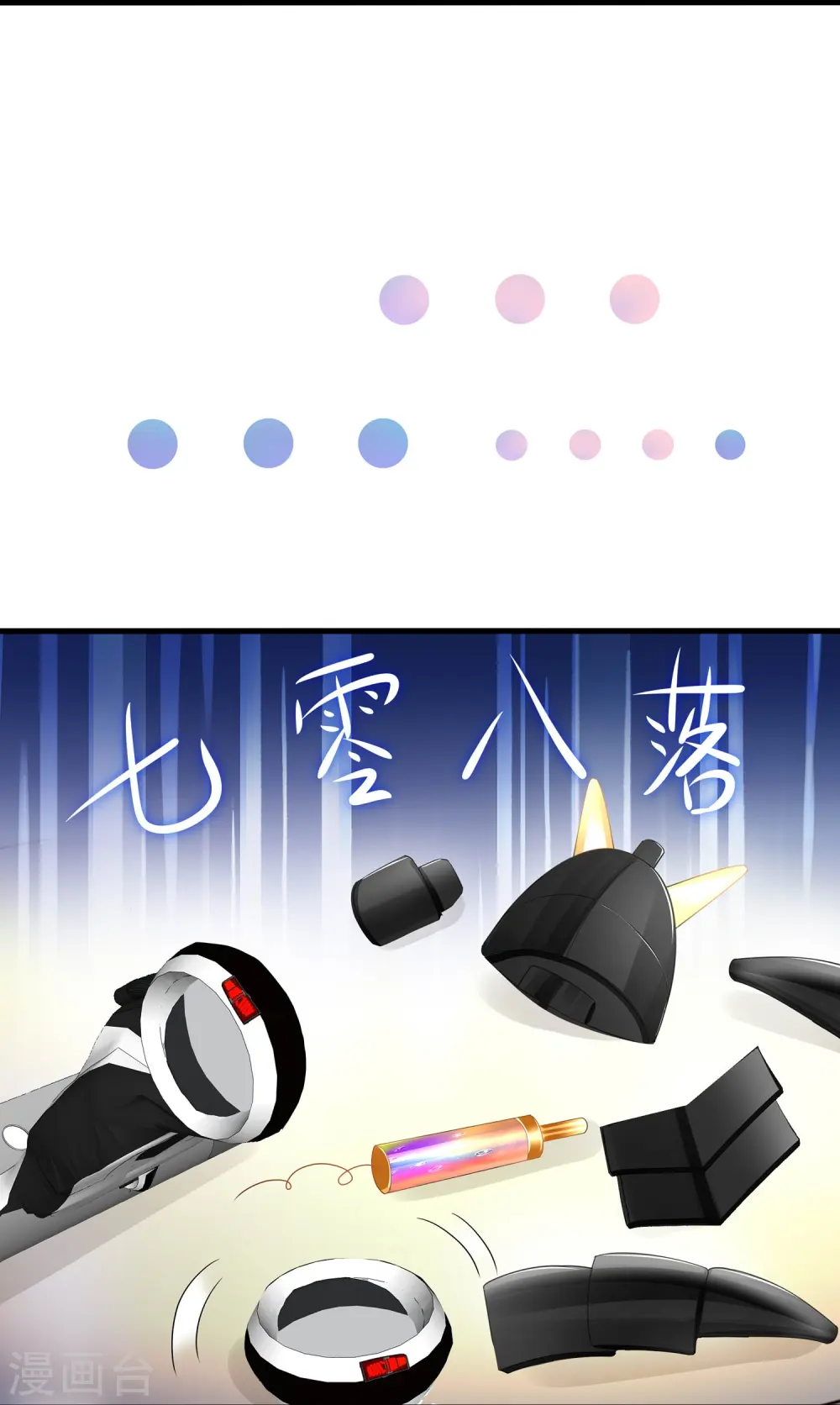 第225话 你们一起上吧17