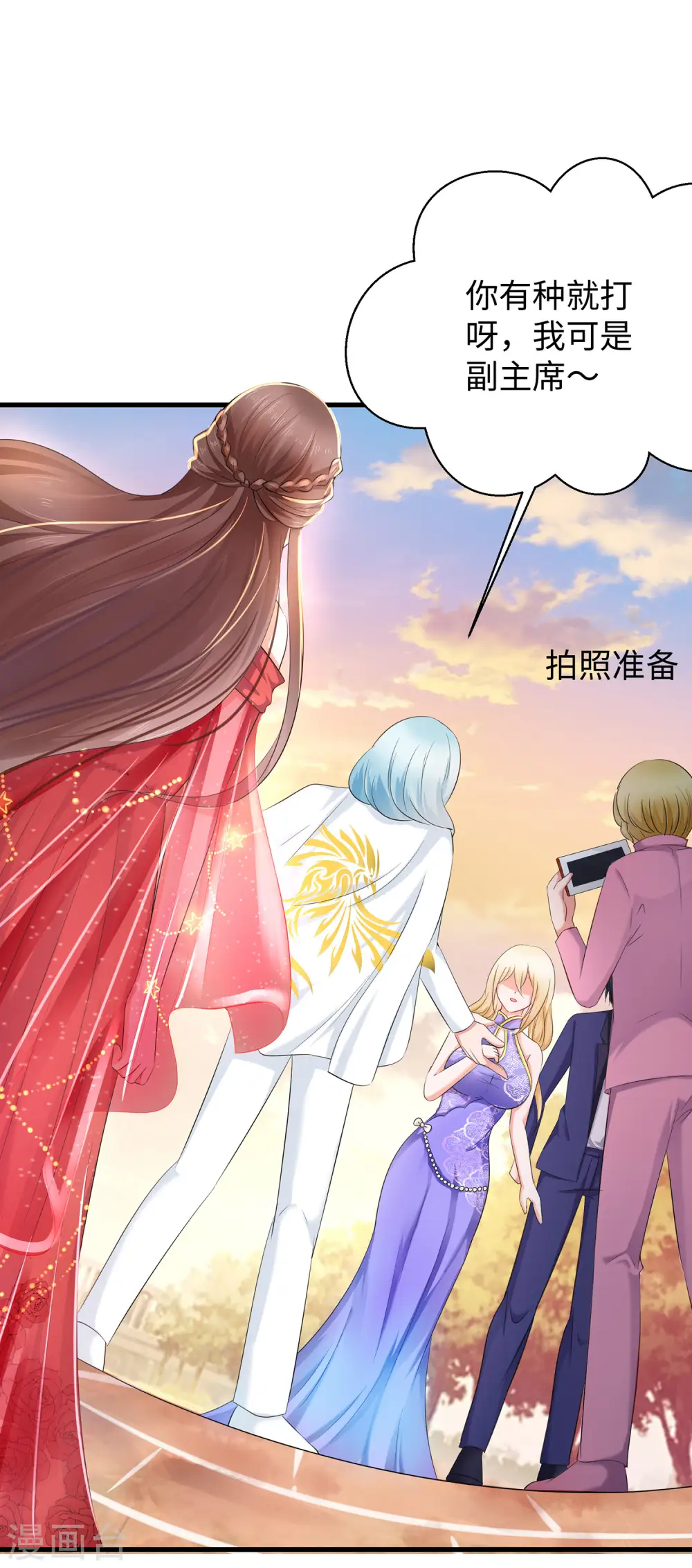 第30话 修罗场！！！24
