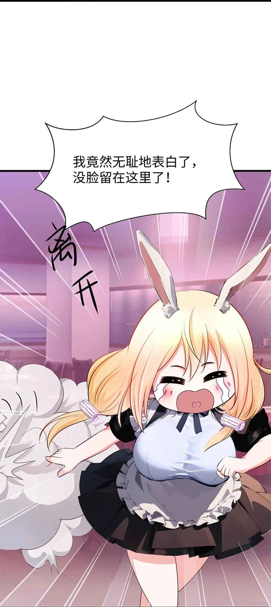 最终话21
