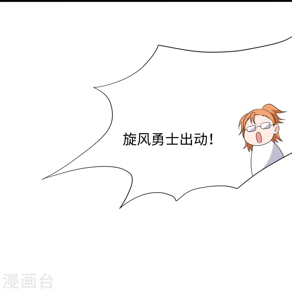 第218话 这么弱的机器人？10