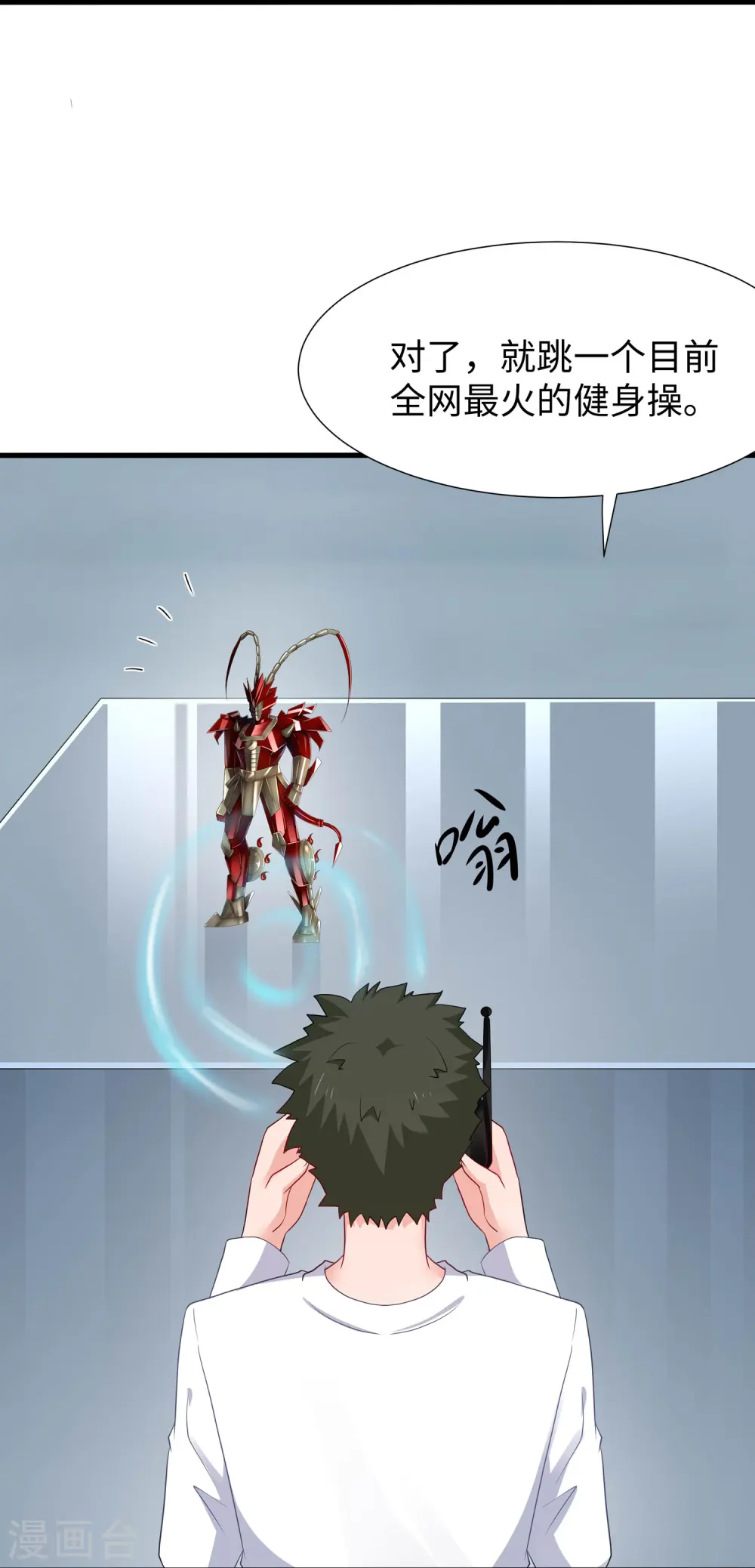 第220话 给网络喷子长见识17