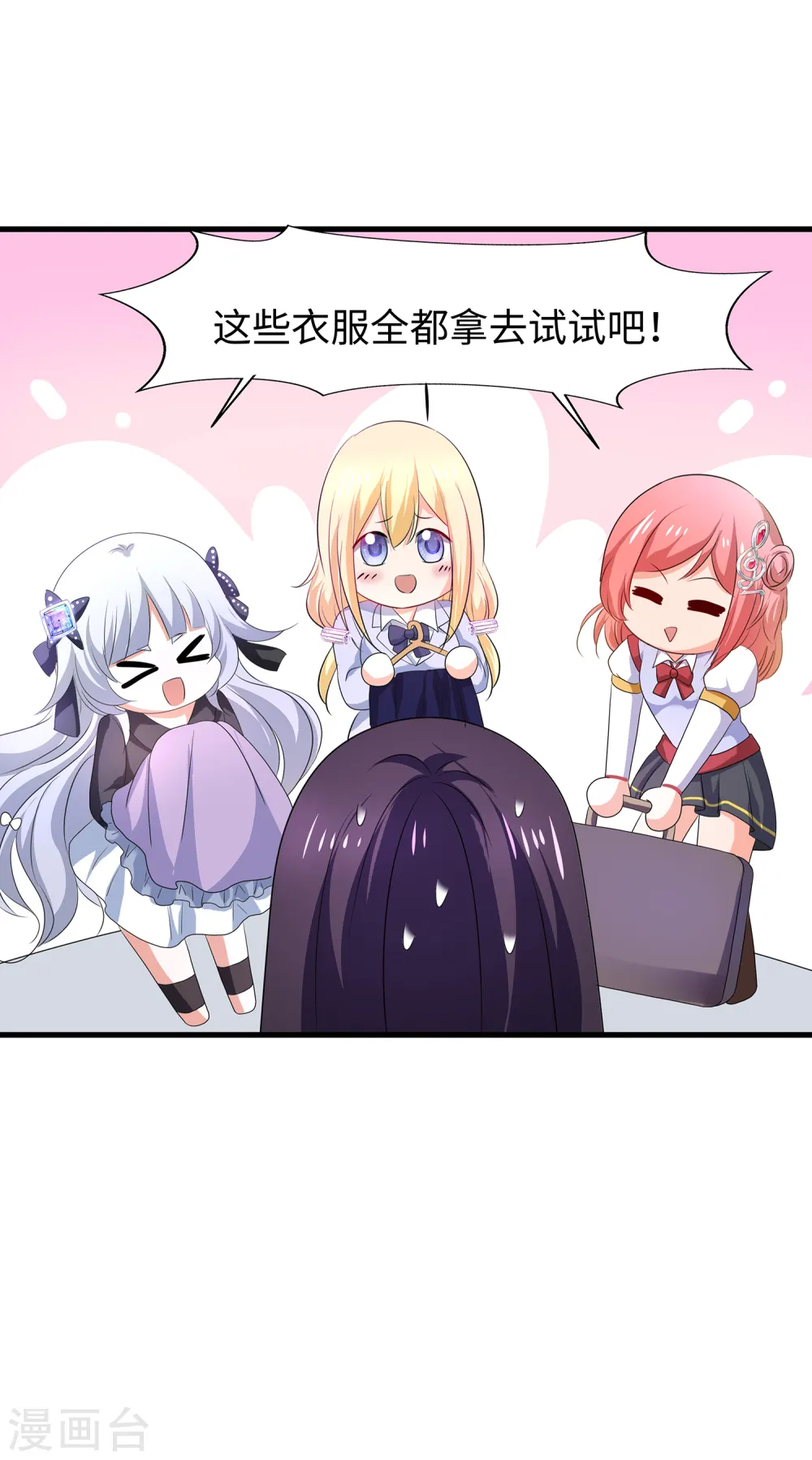 第137话 诅咒无法消失，陈晨危！37