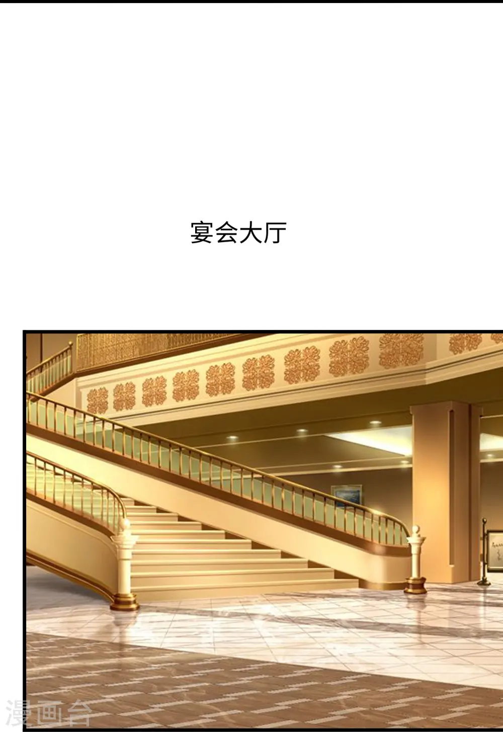 第232话 学姐的假男友？31