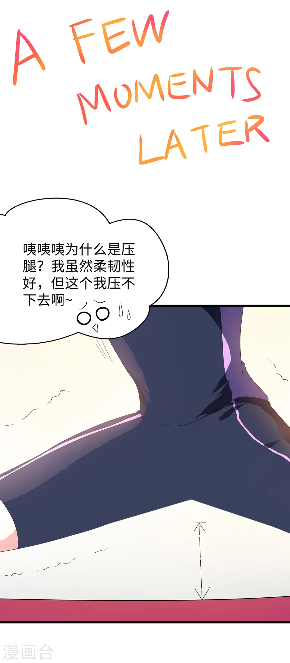 第131话 游戏后遗症，后劲太猛了28