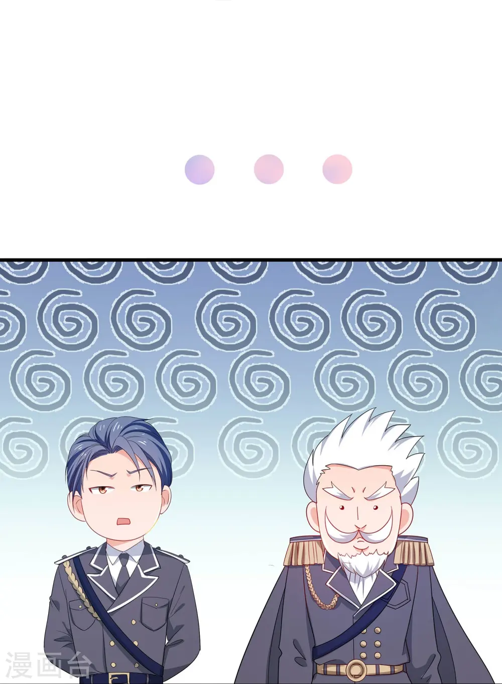 第249话 欧塔星，卷土重来2
