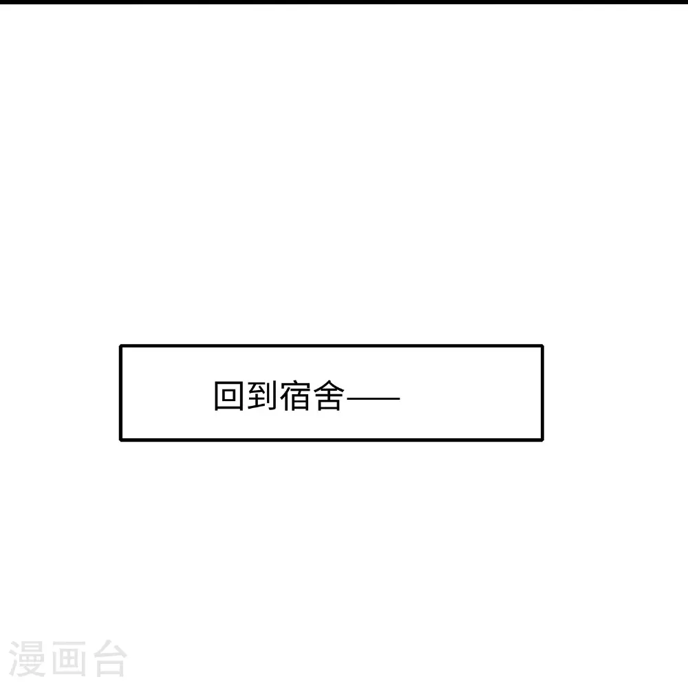 第291话 你说谁是海王21