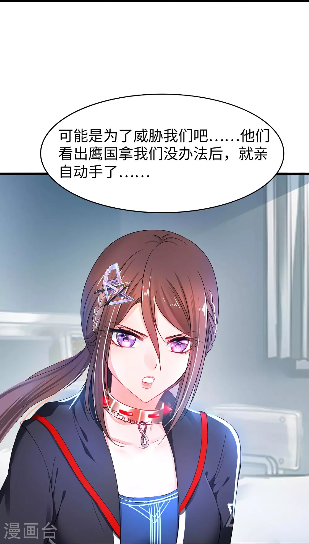 第292话 突然袭击20