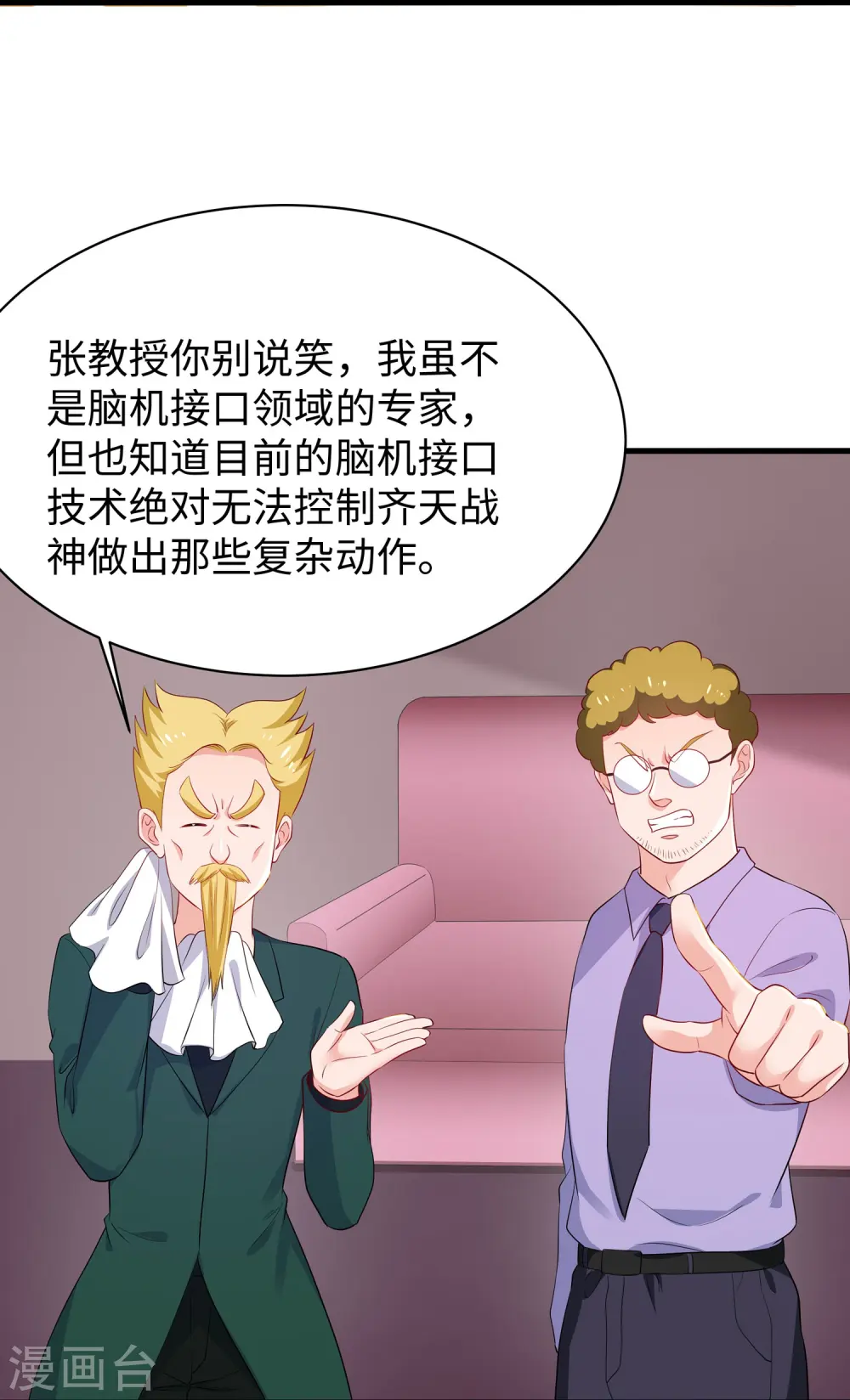 第224话 下一战，岛国！17