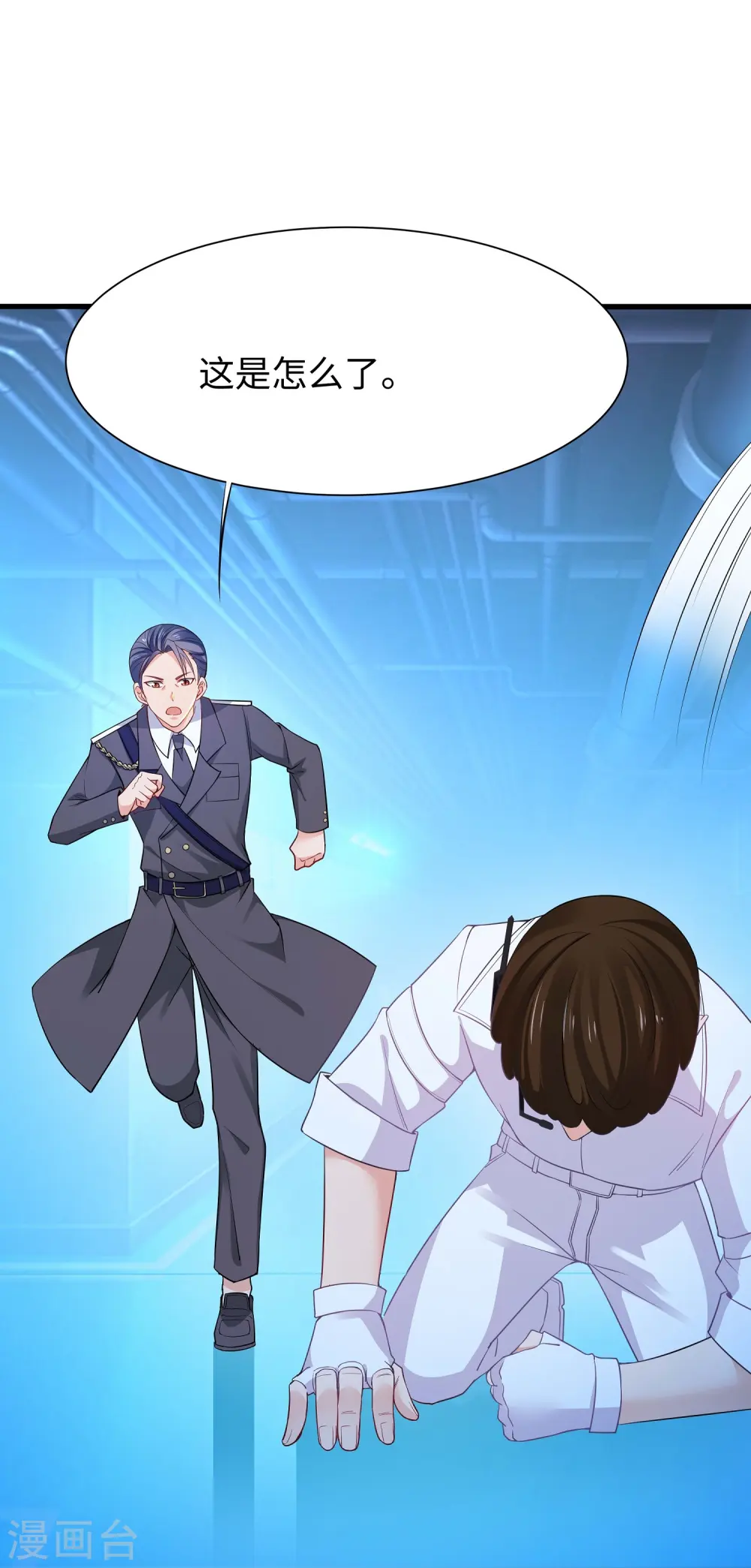 第259话 组建军队？不错！18