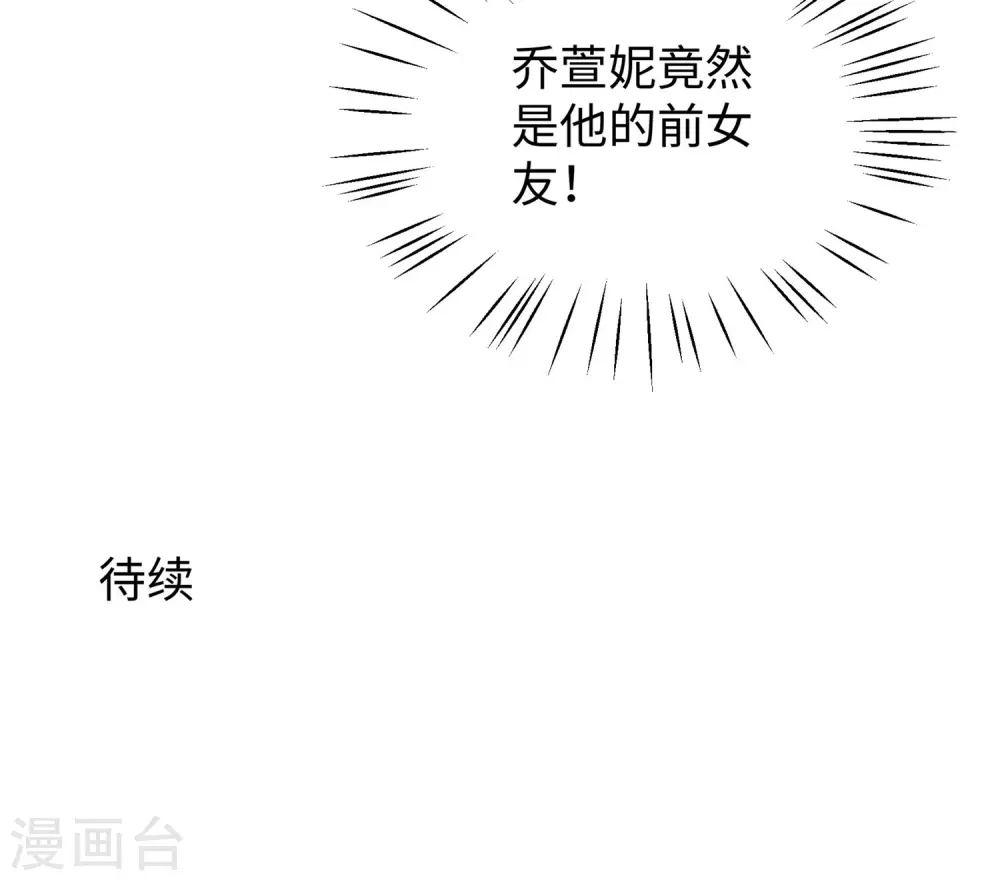 第14话 跟我学绕口令45