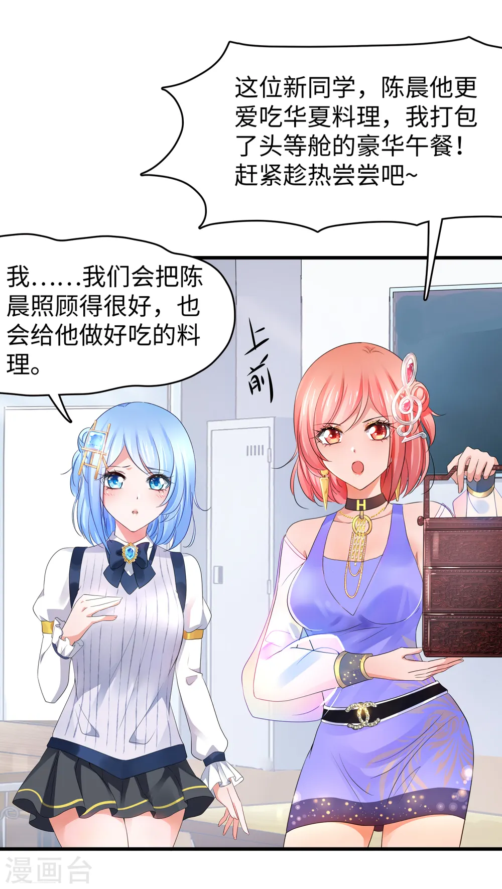 第94话 打屁股有利用提高……23