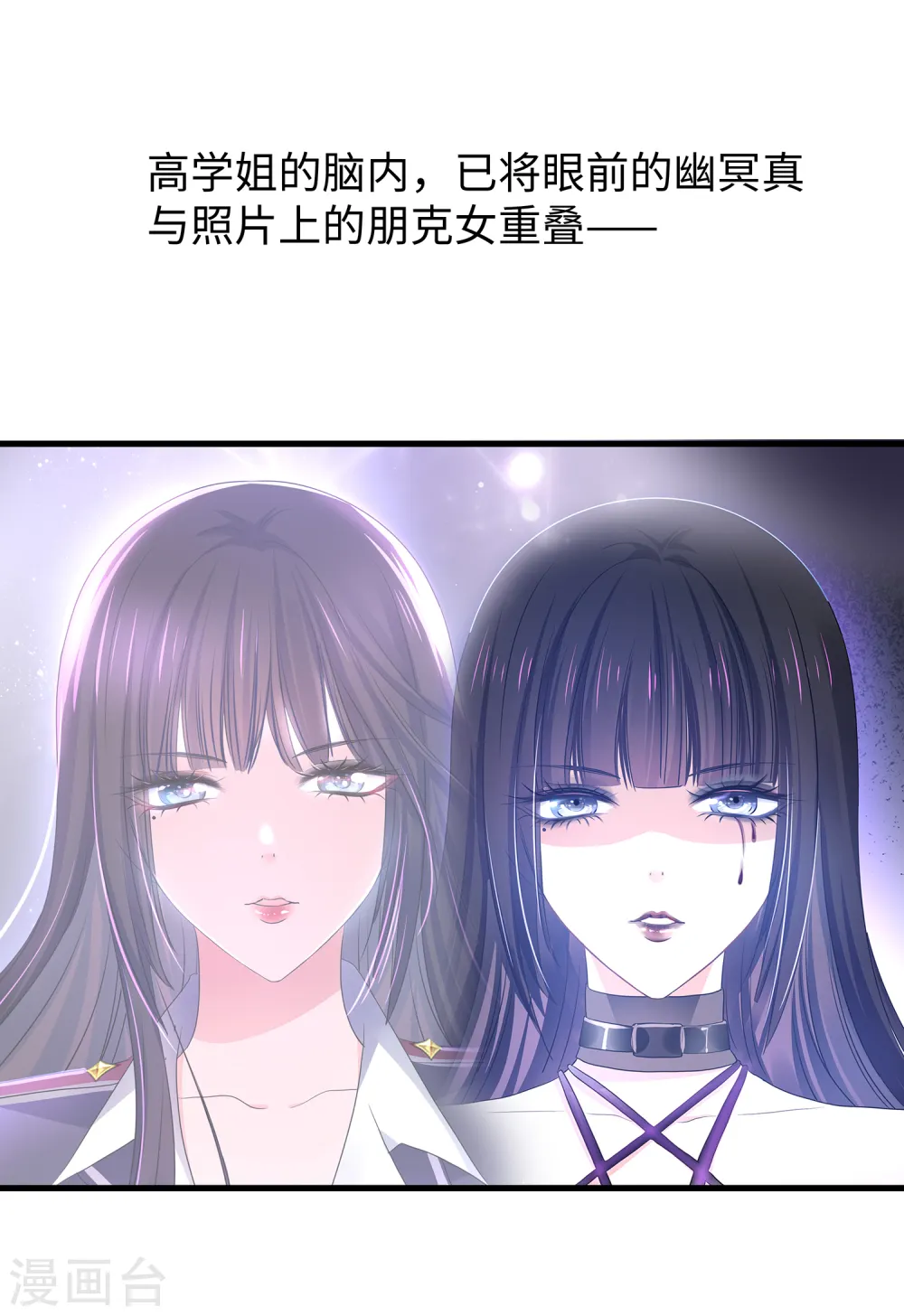 第141话 真正的你，非常美！0