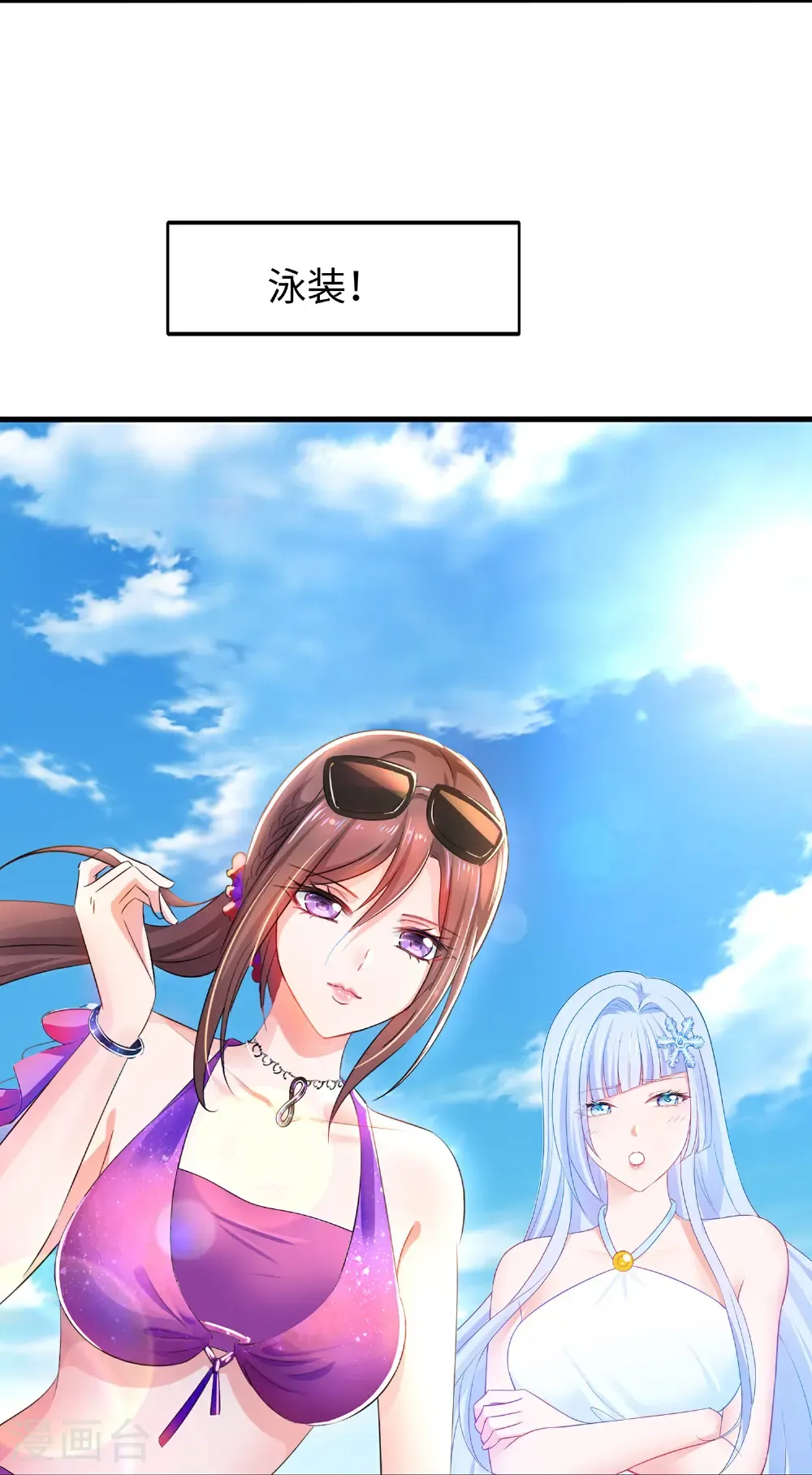 第305话 信息世界？1