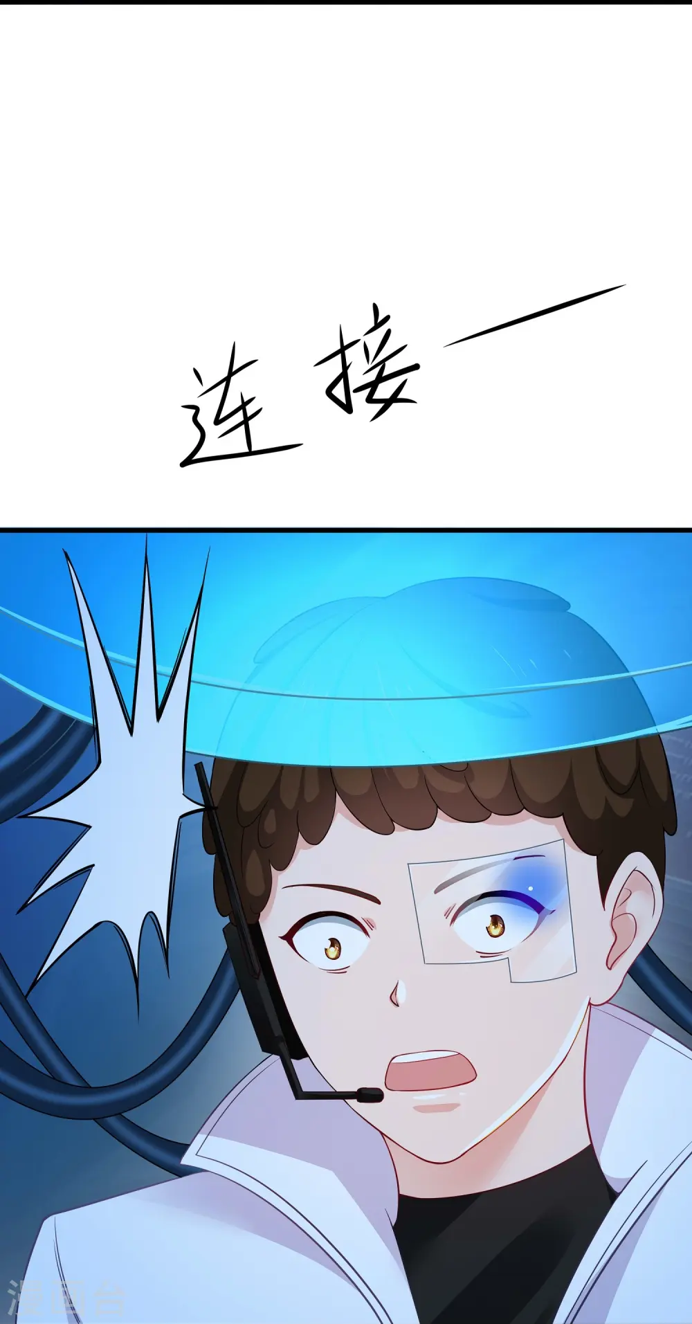 第259话 组建军队？不错！16