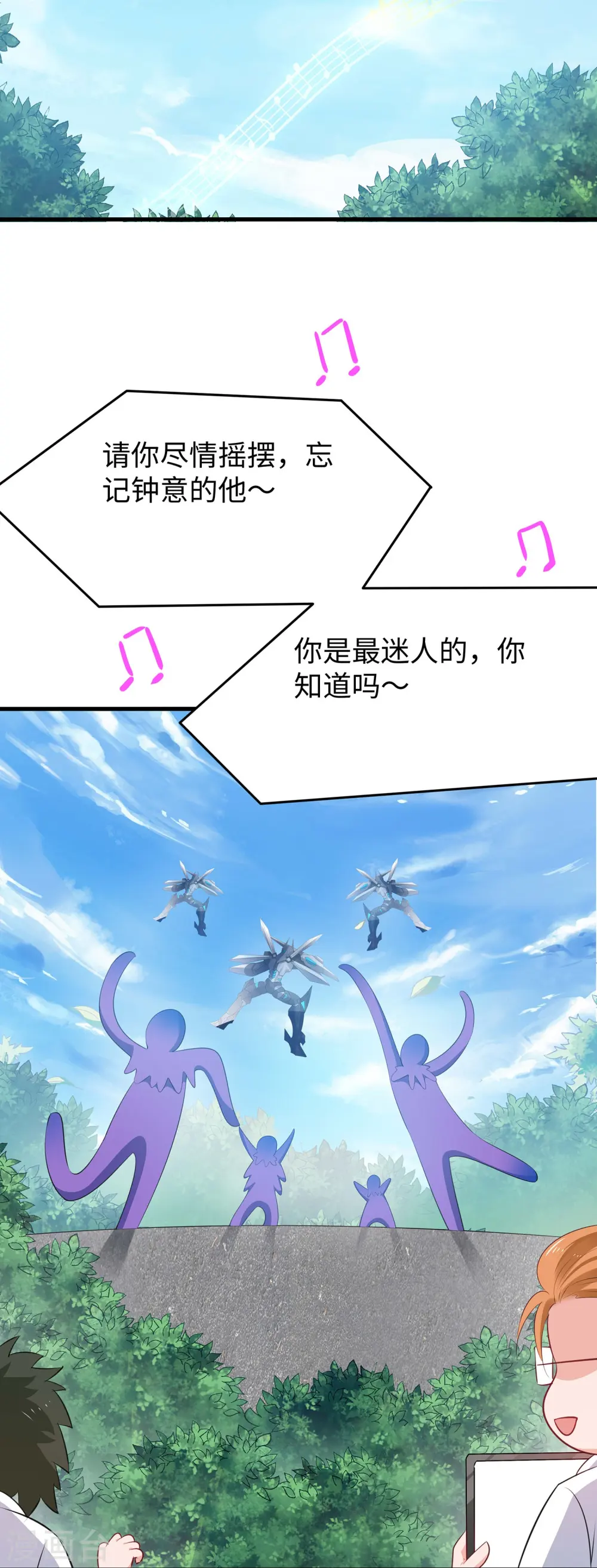 第278话 天，怎么这么冷！13