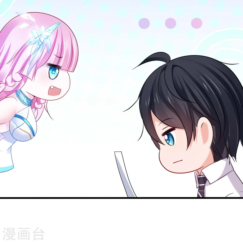 第271话 比赛开始3