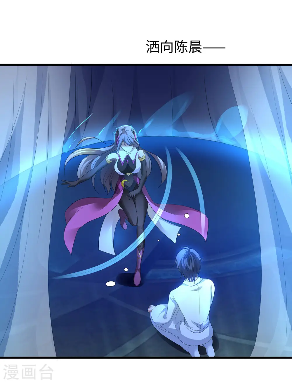 第134话 诅咒能有多可怕！48