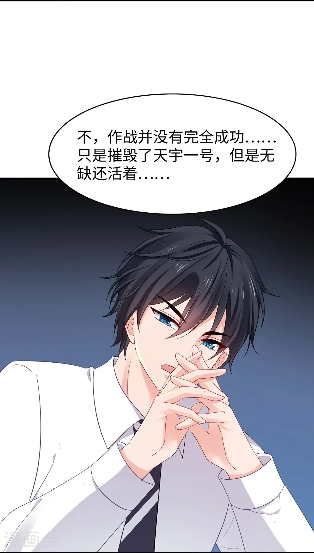 第301话 我要为你报仇5