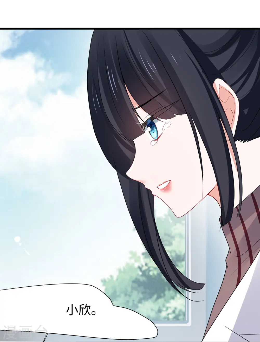 第214话 植物人帅哥，让我来24