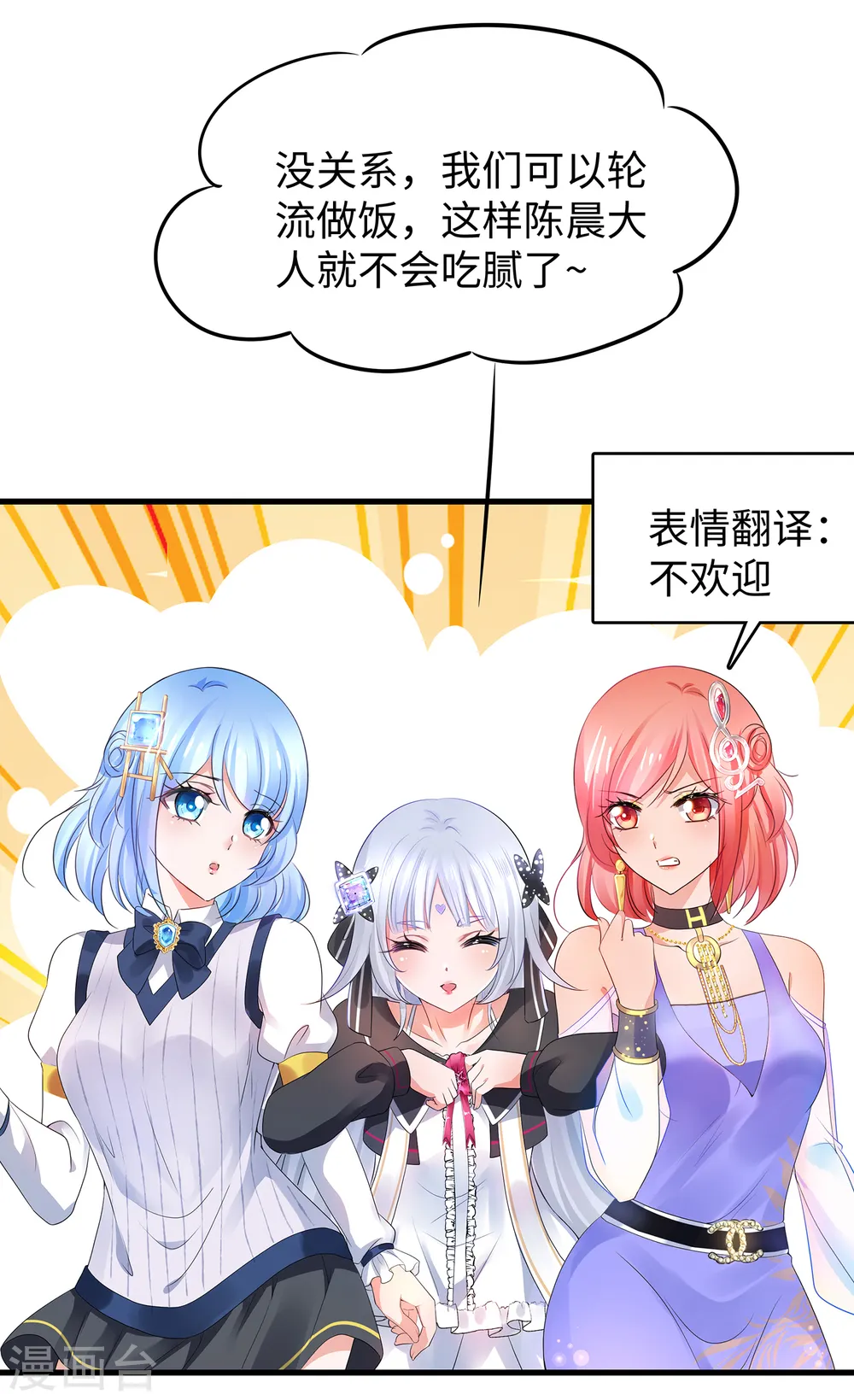 第94话 打屁股有利用提高……25