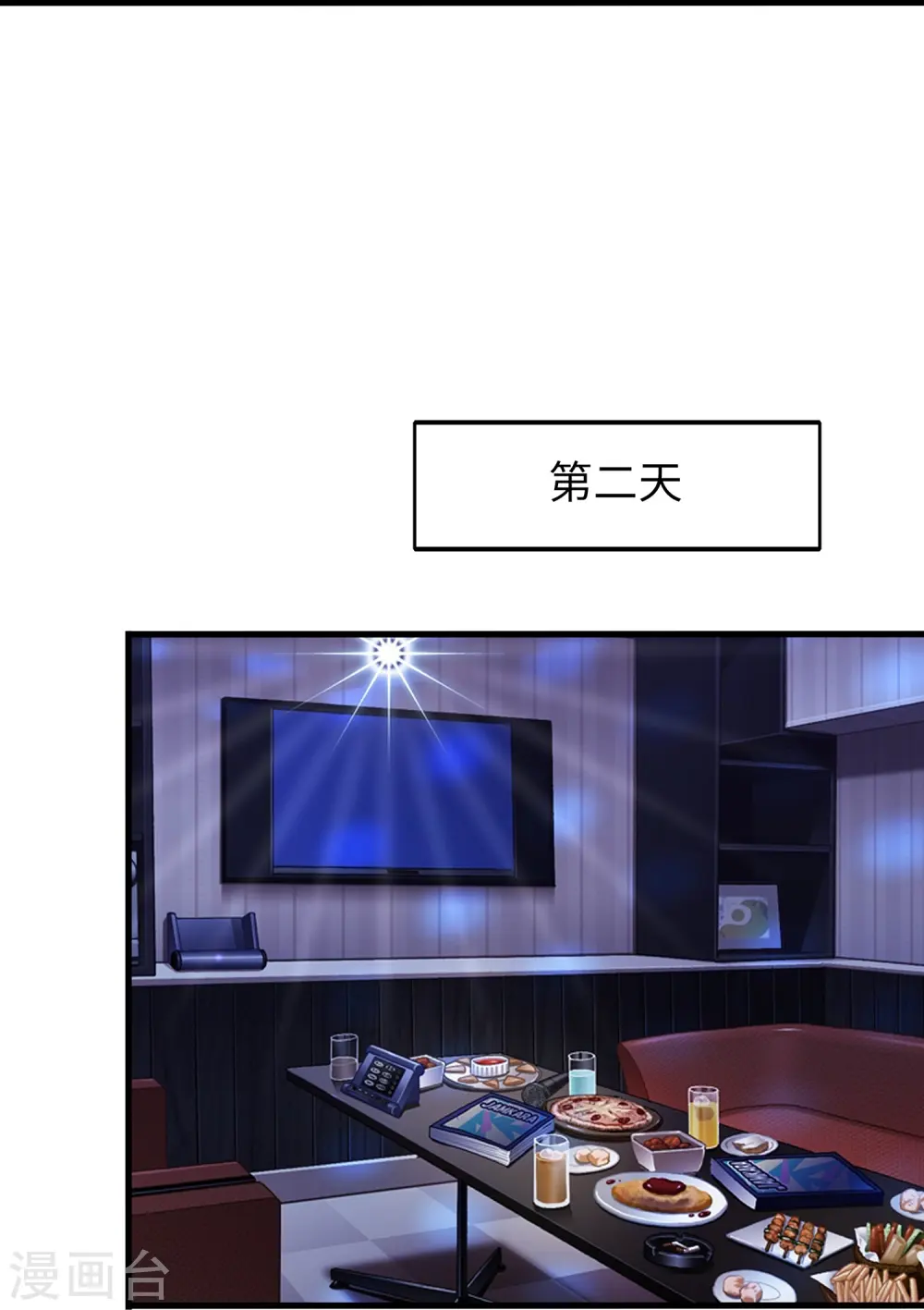 第266话 爱吃辣的小姐姐29