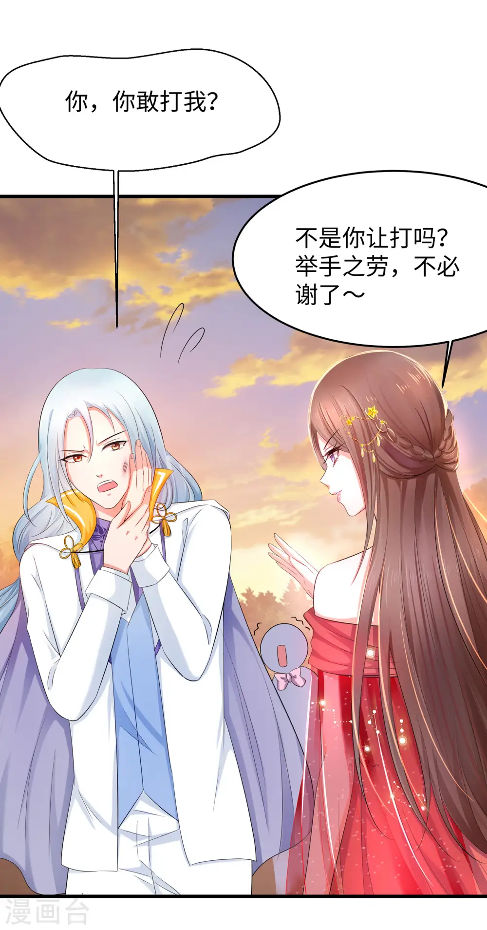 第30话 修罗场！！！27