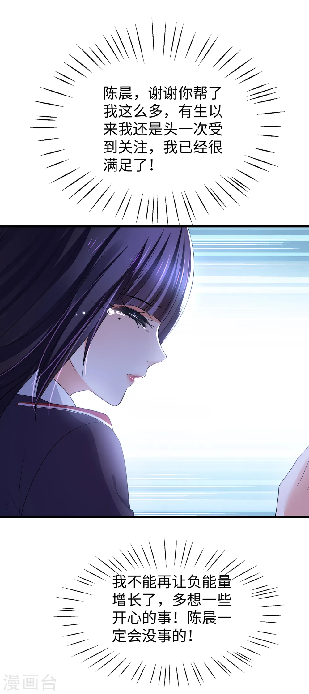 第140话 幽灵女，崛起！10