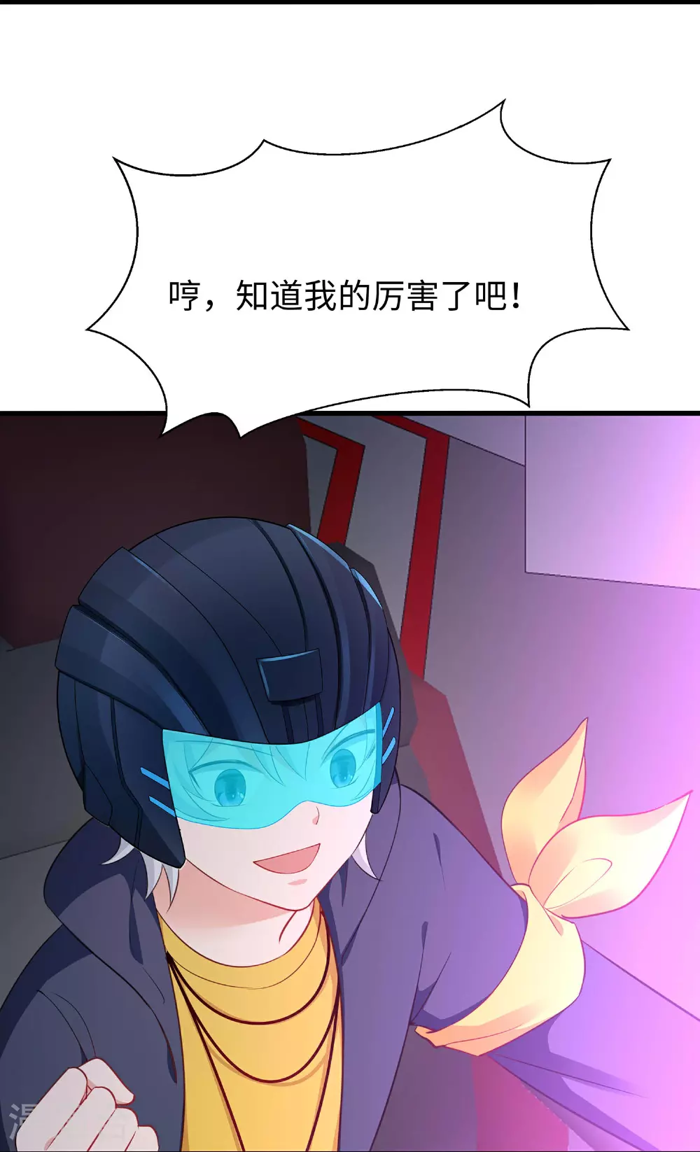 第297话 有人入侵2