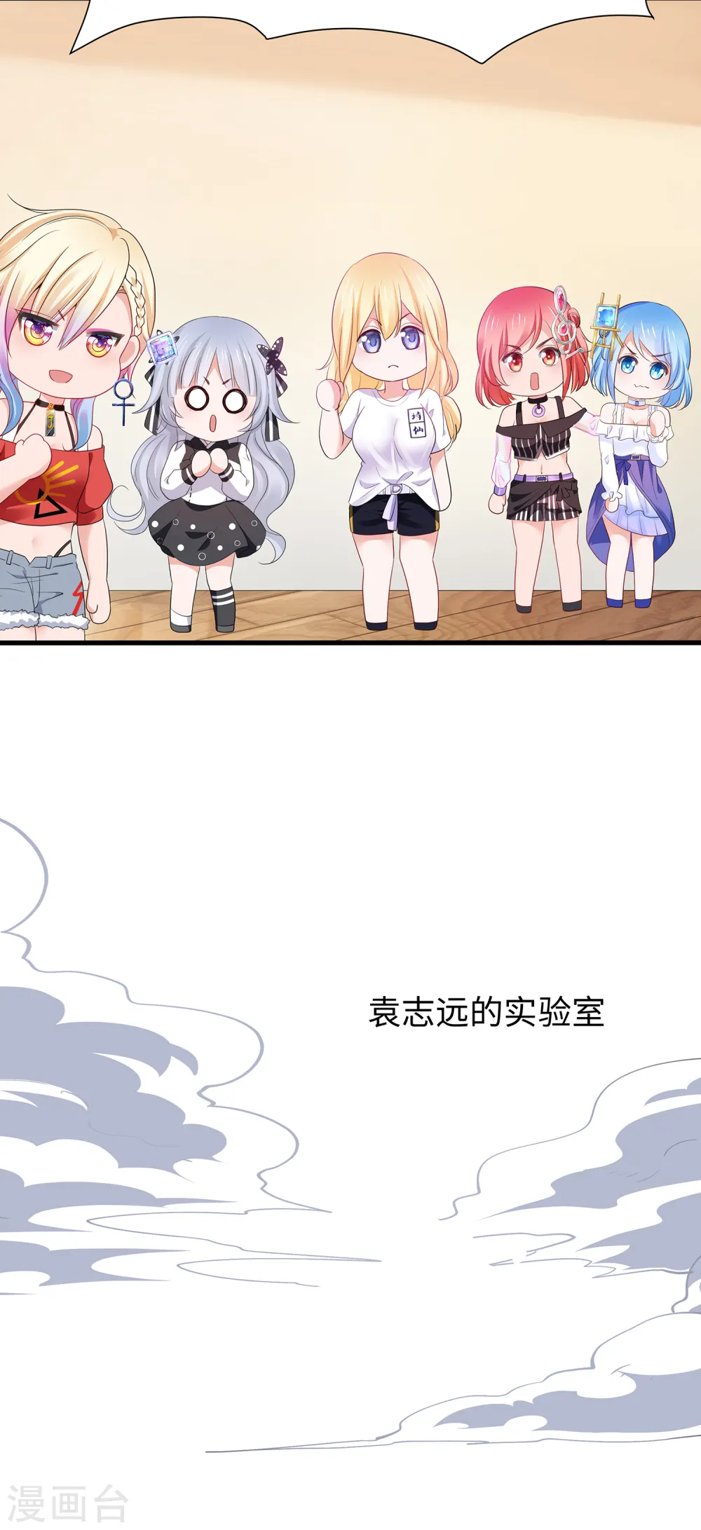 第172话 这就是圣使的力量么！10