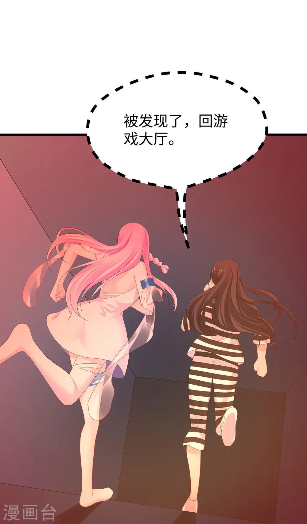 第194话 关闭吧，霸霸！27