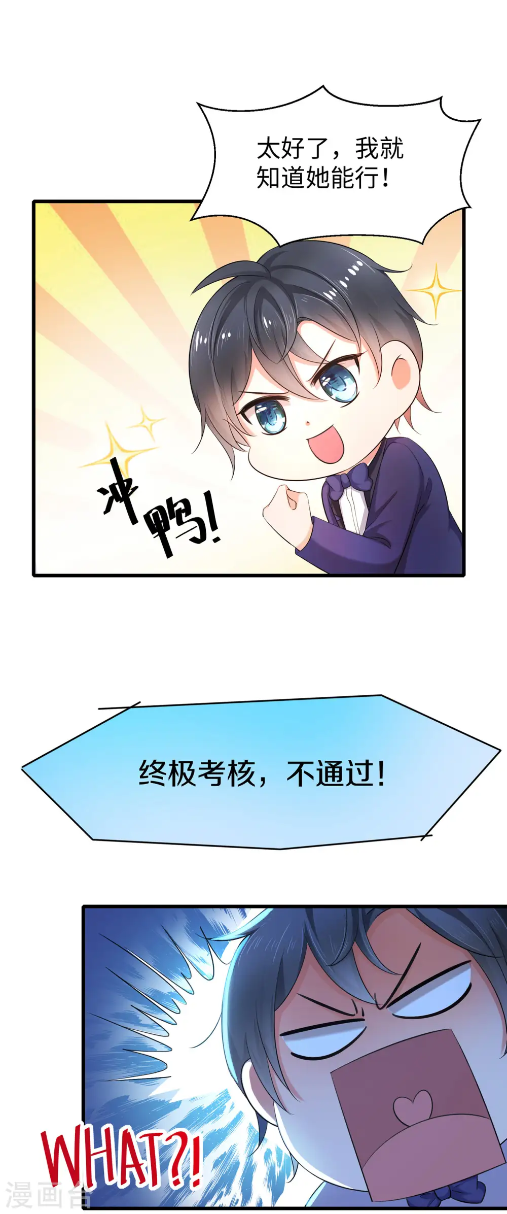 第34话 不及格，就枪毙！19