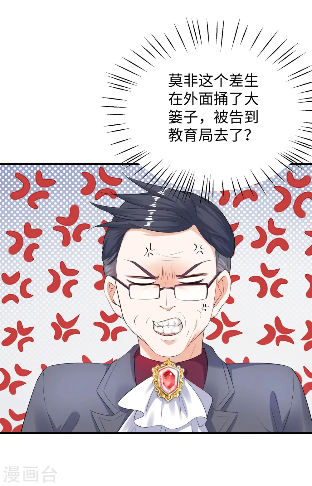 第8话 考满分？这不可能！17