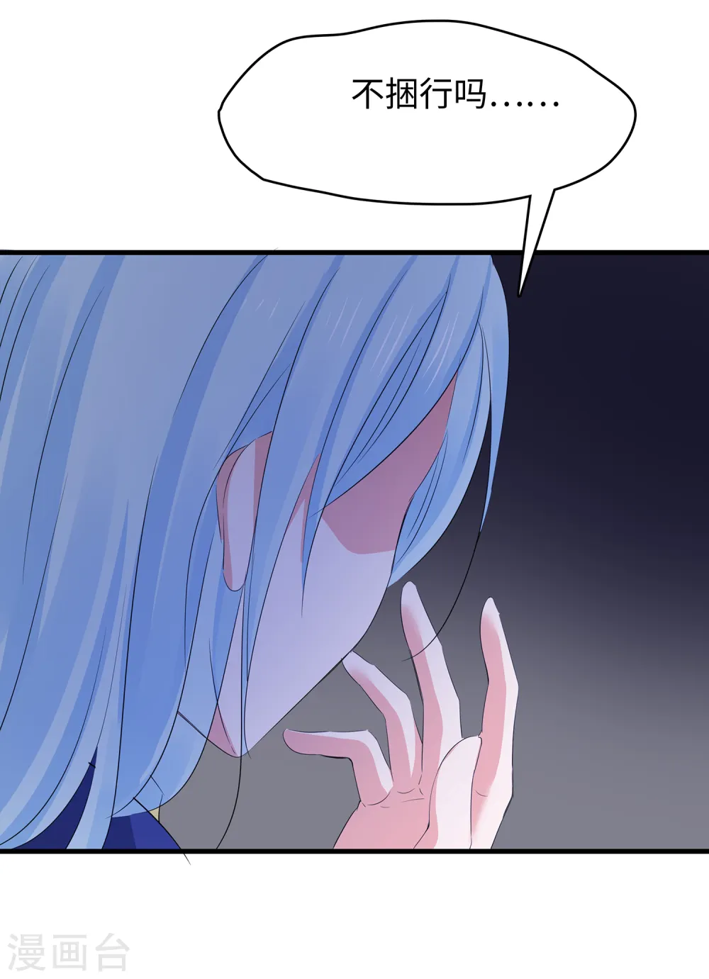 第153话 魔女的目标其实是……11