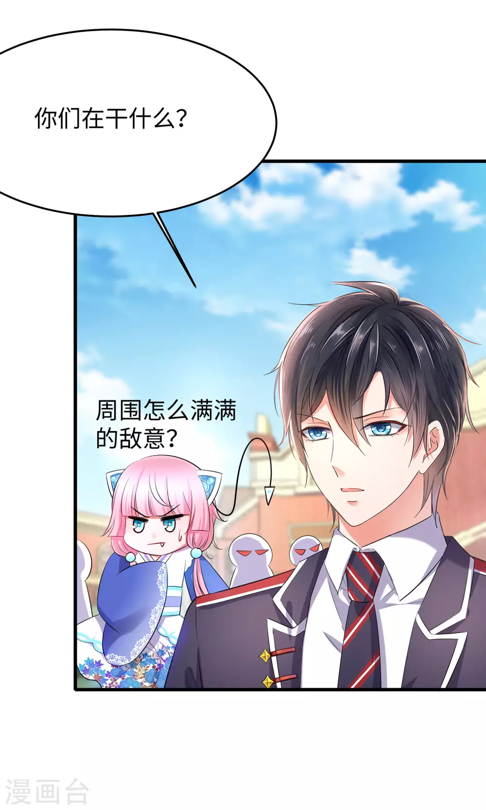 第21话 对美女也不手软3